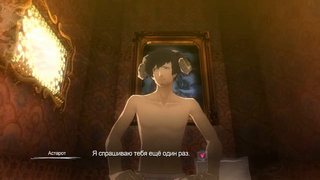 ФИНАЛЬНЫЙ ЗАБЕГ! ► Catherine Classic Прохождение на русском #8