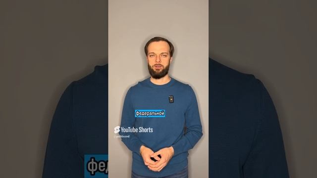 Что сделать чтоб пристав не пришел домой? смотреть онлайн