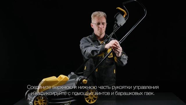 Газонокосилка электрическая HUTER ELM-1400Т [70/4/6]