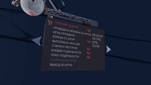 Дед сел за Spider-Man 3 смотреть онлайн