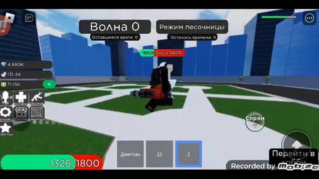 проверил в игре супер бравал скибиди от спикера до титана дрель мена 2.0