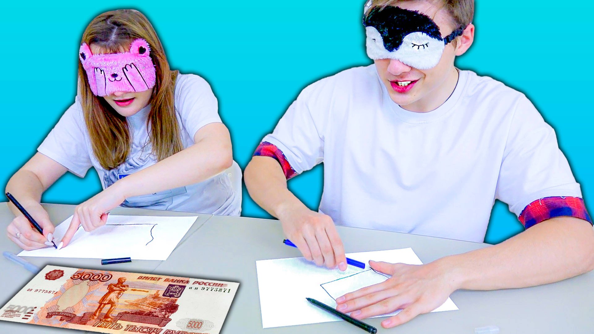 КТО ЛУЧШЕ НАРИСУЕТ С ЗАКРЫТЫМИ ГЛАЗАМИ ЧЕЛЛЕНДЖ ! смотреть онлайн