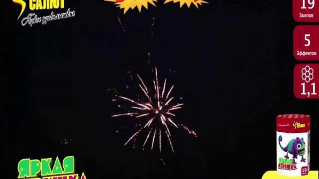 СС7706: Яркая игрушка Модульный кейк! смотреть онлайн