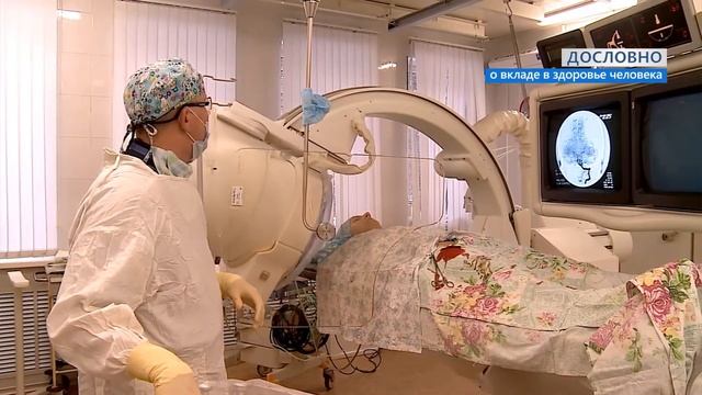 Дословно: о вкладе в здоровье человека смотреть онлайн
