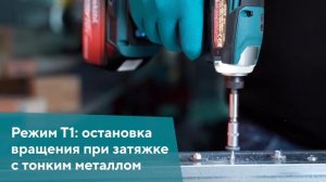 Makita DTD172 обзор аккумуляторного ударного шуруповерта