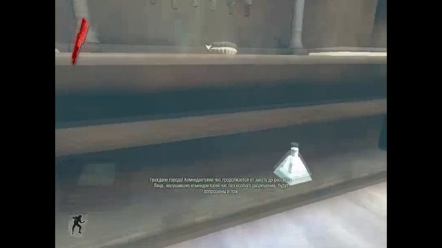 Dishonored №2 (великая маска и паб) смотреть онлайн