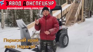 Видео отзыв Карагай