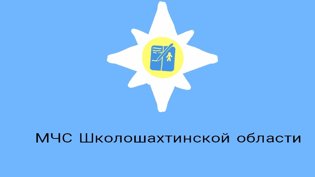 ГУ МЧС Школошахтинска - Бумажник смотреть онлайн