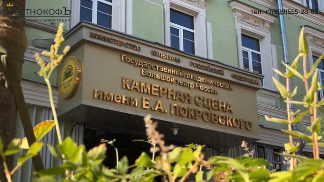 Купить квартиру рядом со школами, ЖК, цены, отзывы с АН Москвы ЧестнокофЪ смотреть онлайн