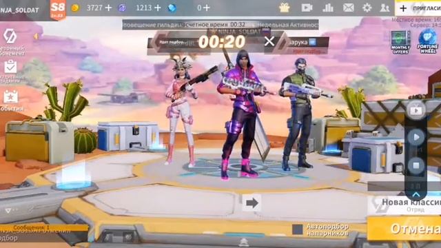 Смотрите мой стрим по "Cyber Hunter" в "Omlet Arcade"! смотреть онлайн