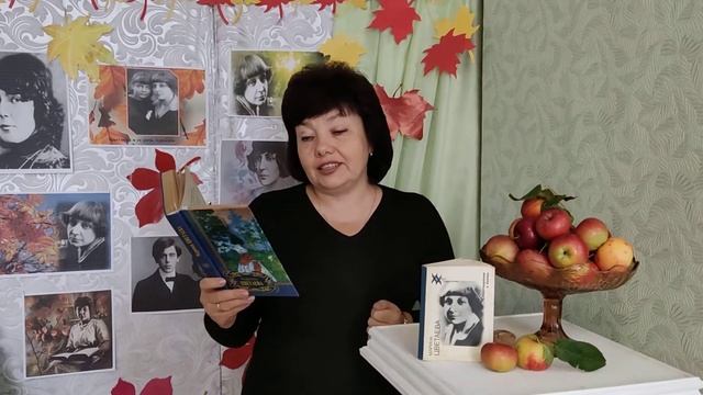 М. Цветаева «Але». Читает Мищенко Татьяна смотреть онлайн