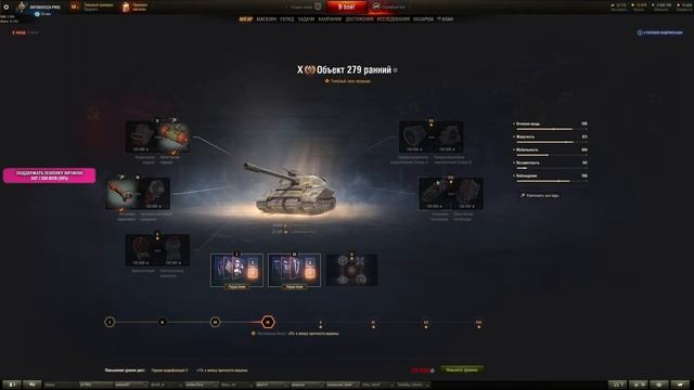 WT E 100 Waffentrager = 5 боёв на арендной вафле) Делаю средуху 1500+ урона :)) смотреть онлайн