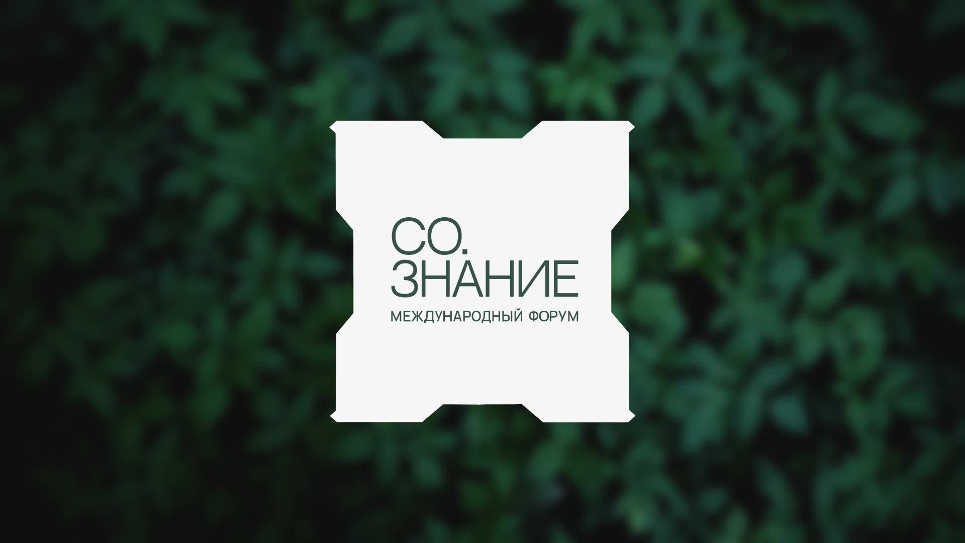 Ответственный бизнес. Принципы экосистемного мышления