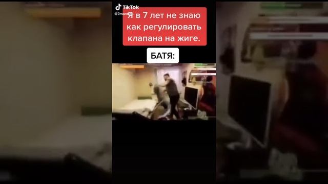 ТикТок:Озон смотреть онлайн