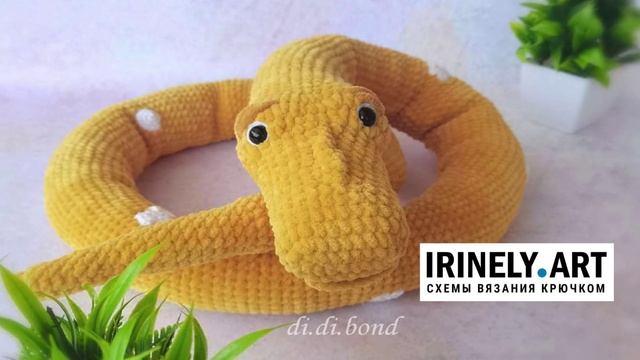Схема Удав крючком. Амигуруми схемы и описания. Автор: Дина Бондарь