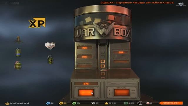 [WF] Долгожданный 60 ранг!!!! смотреть онлайн
