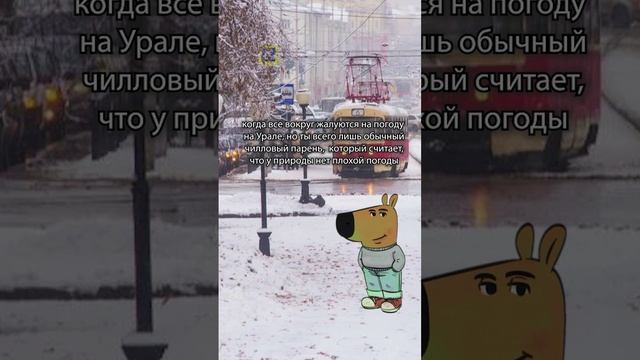 Сохраняем чилловый настрой и готовимся к Новому году смотреть онлайн