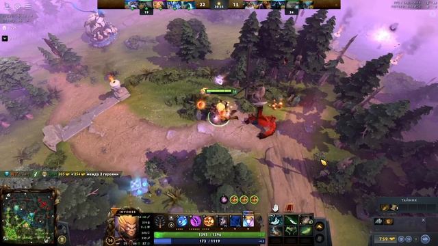 Invoker 2 Dota2