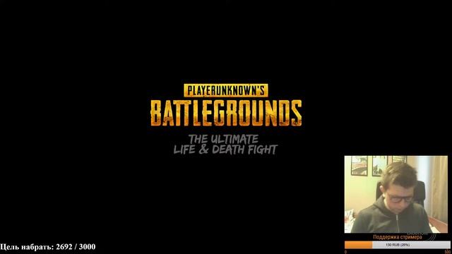 Дневной Playerunknown's Battlegrounds! Мат, 18+ смотреть онлайн