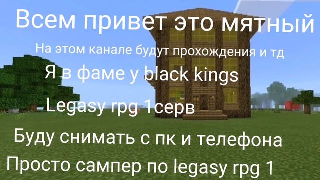 Начало Истории смотреть онлайн