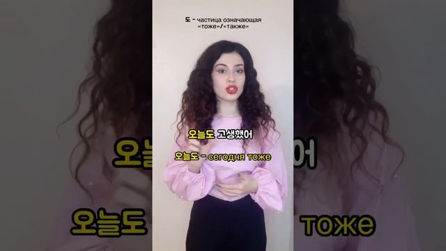 Фразы из личных переписок с корейцами. Часть 2 #korea #korean смотреть онлайн