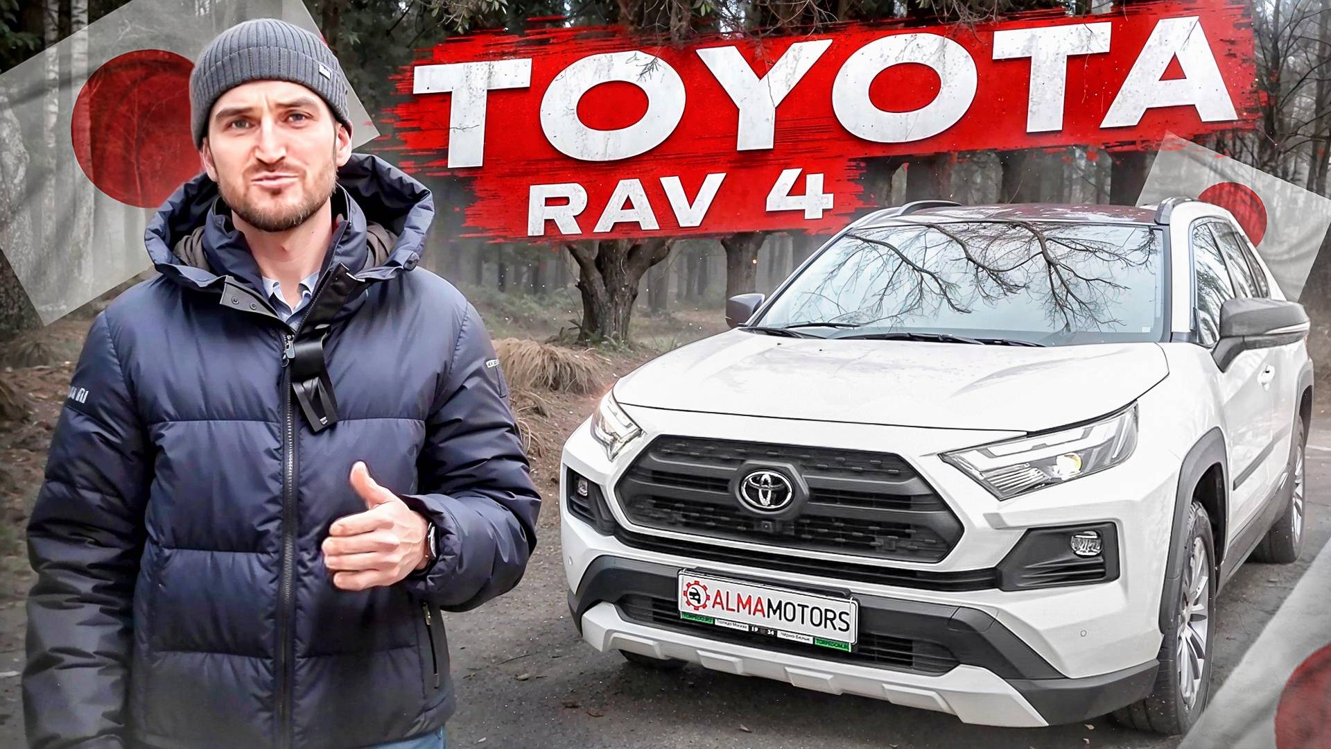 ПОЛНЫЙ ОБЗОР TOYOTA RAV4 смотреть онлайн