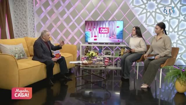 Гости «Мераба, Саба». Ефим Фикс смотреть онлайн