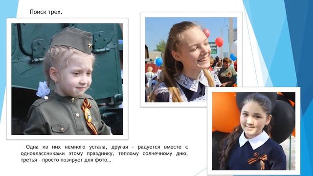 Фото-кросс "Благодарность". Мария Грачёва смотреть онлайн