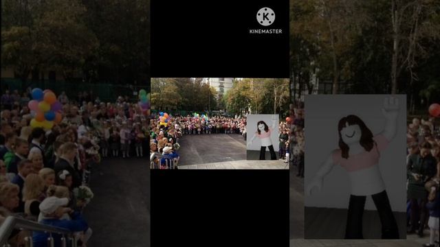 1 сентября 2021 год в роблоксе смотреть онлайн