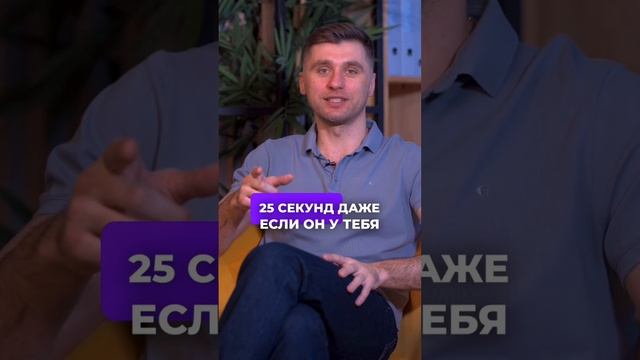 Как влюбить покупателя в свой товар? смотреть онлайн