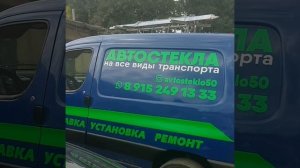 Замена стекла на Mitsubishi Eclipse 3g. Вторая жизнь легенды. Подписывайтесь на канал ставте лайки!