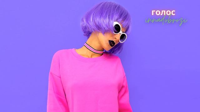 Индиго 2- ©️Inna Dobrozi 17.04.2023 смотреть онлайн