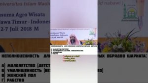 Правила фикха, урок 8. Шейх Сулейман ар-Рухейли #исламскиеуроки #напоминание #сулейманрухейли #фикх