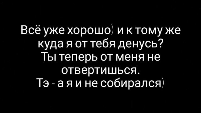 Вигуки Омегаверс. Рэпер и Вокалист. Часть 8. смотреть онлайн