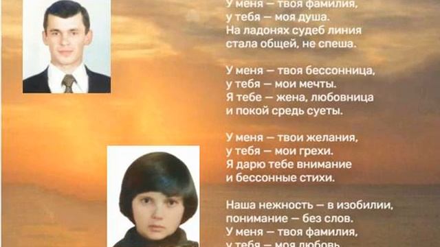 Фамилия смотреть онлайн