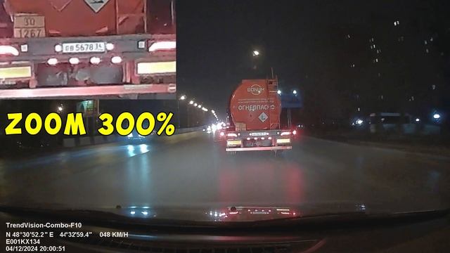 TrendVision Combo F10 - Ночь номер смотреть онлайн