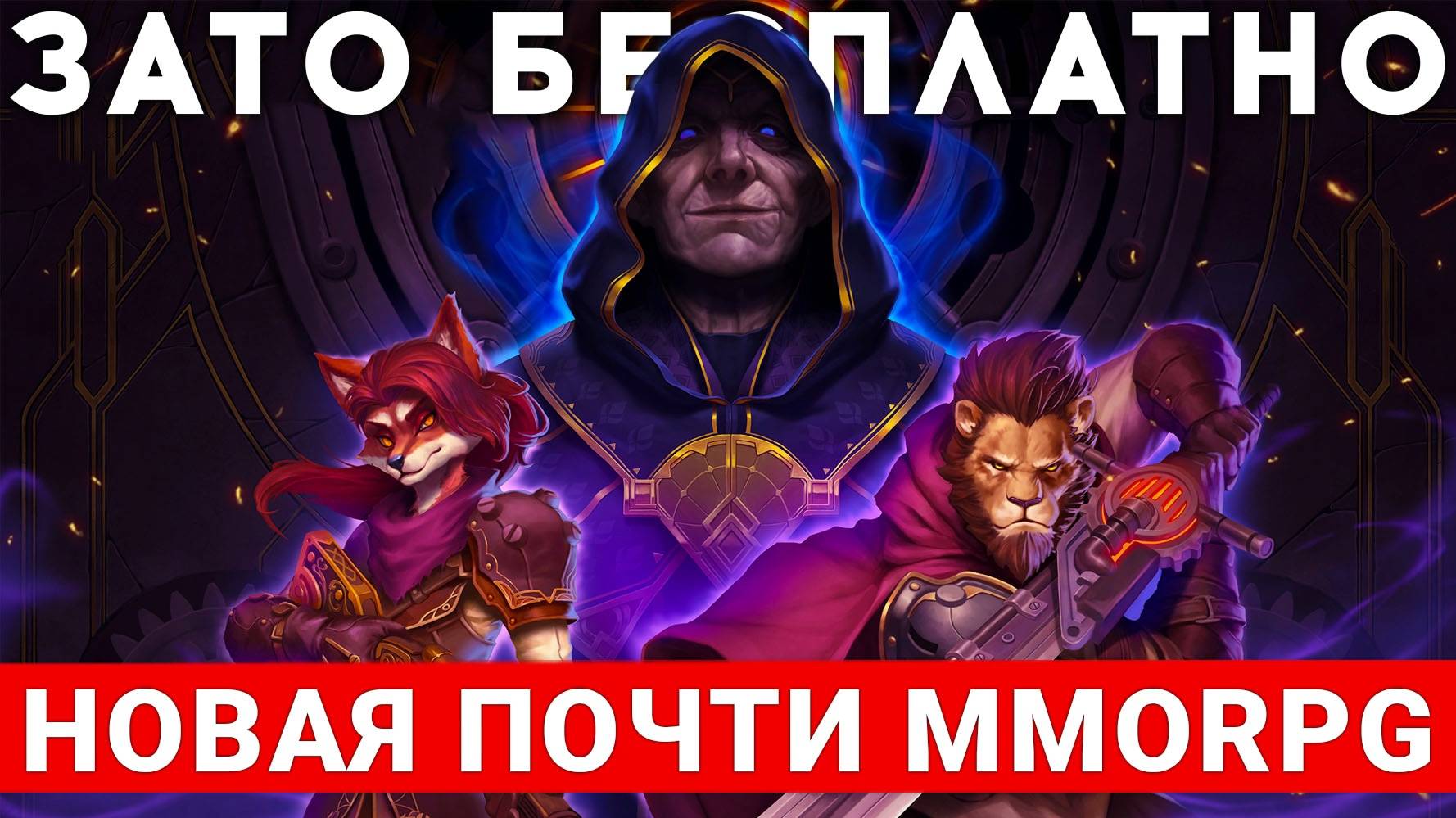 CRYSTALFALL — ВНЕБРАЧНЫЙ РЕБЕНОК POE И DIABLO 2. НОВАЯ ПОЧТИ ММОRPG смотреть онлайн