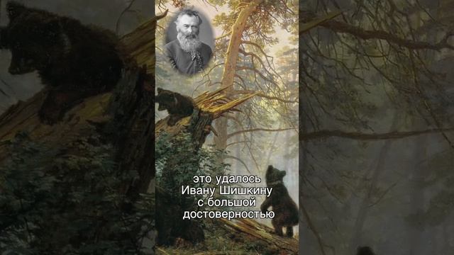 Коллаборации русских художников #живопись #передвижники #картины #русскиехудожники #art смотреть онлайн