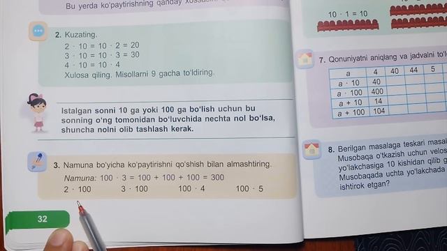 2~sinf Matematika 130~dars /// 10 Ga Va 100 Ga Ko‘paytirish Hamda Bo‘lish