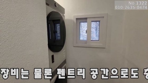 분양가 또 내렸다!! 용인 도심권 기흥구 타운하우스 전액 대출, 입주금 0원?! 댁내형 주차, 루프탑 테라스, 실사용 약 50평 이상!