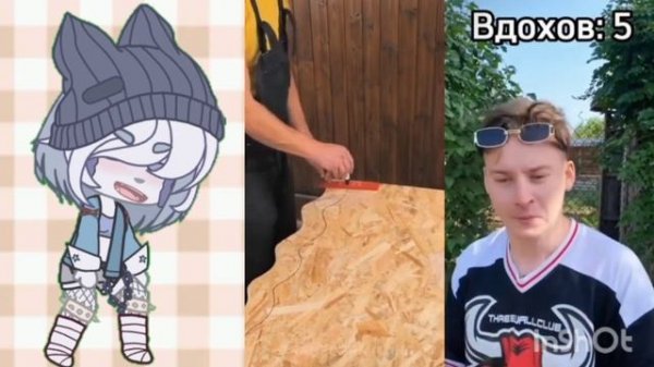 плов:Ная и историй😰