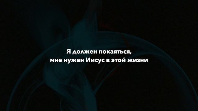 Drake ft. Lil Baby - Wants and Needs (rus sub; перевод на русский) смотреть онлайн