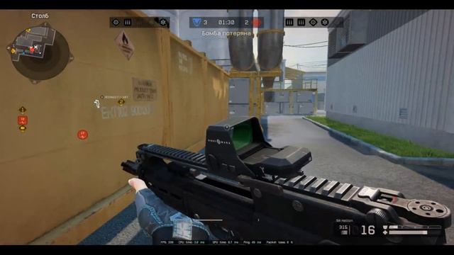 Warface Штурм вытащил раунд.