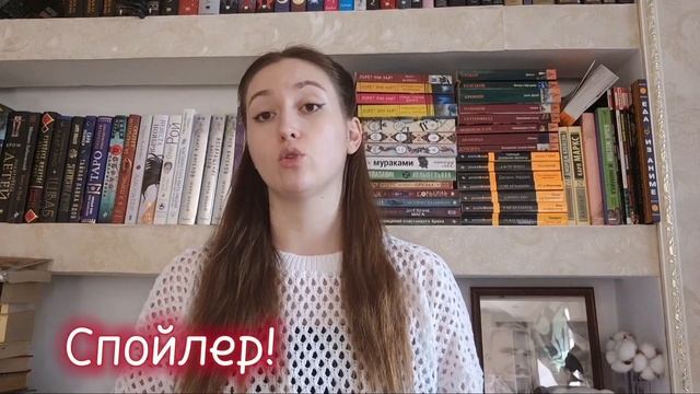 "Мара и Морок"Лия Арден!⚪️🔴ЭКРАНИЗАЦИЯ?! 😱Обзор книги и последние новости! смотреть онлайн