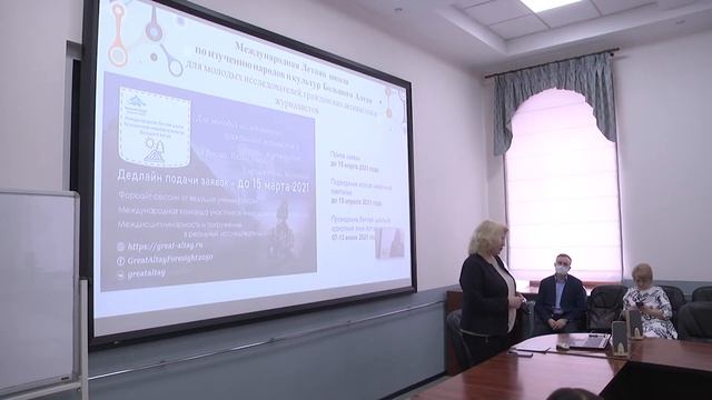 Максимова С.Г. Выступление на образовательной сессии. Проект Большой Алтай: форсайт 2050. смотреть онлайн