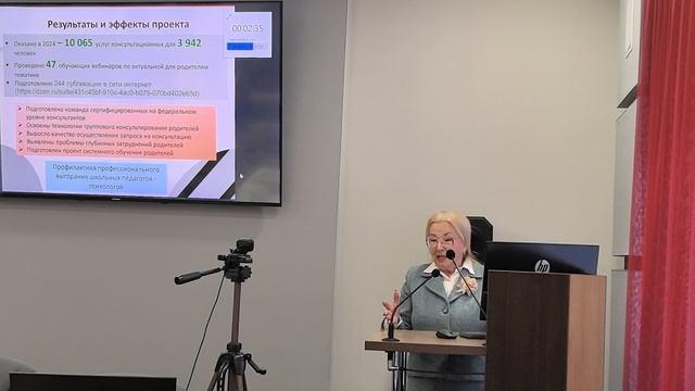 О воспитании с радостью смотреть онлайн