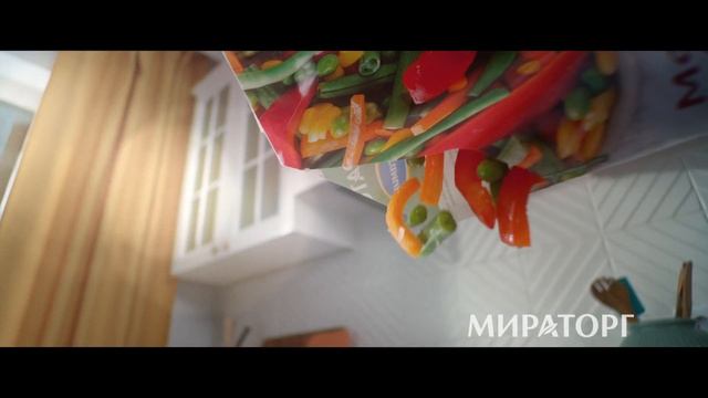miratorg vegetables смотреть онлайн