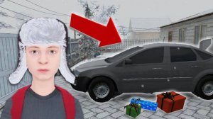 Что подарили скулбою на новый год