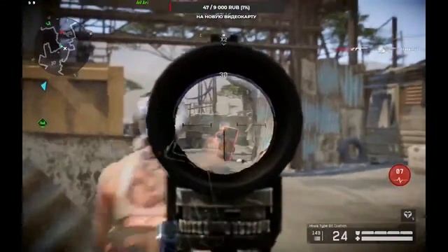 Играем в Warface и поднимаем 26 ранг. Залетай на стрим. смотреть онлайн