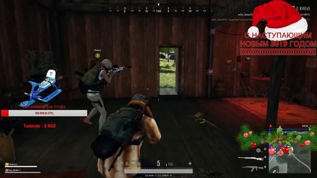 PUBG ! СТРИМЕР ДОЛЖЕН СТРАДАТЬ! смотреть онлайн